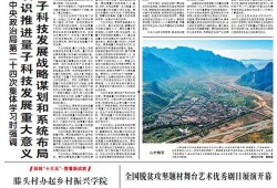 光明日报如何爆料新闻,揭秘新闻爆料背后的真相与挑战